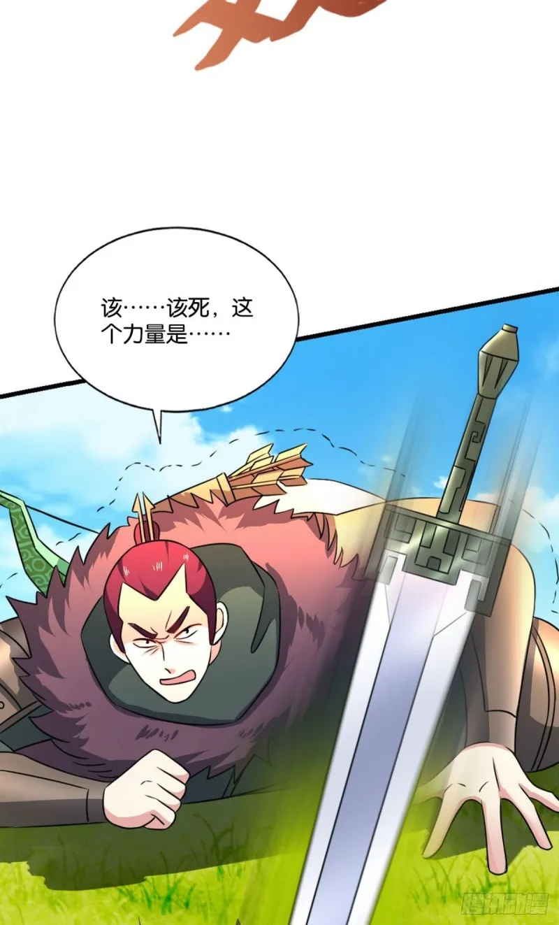 被一招秒了，有什么好说的 第57页