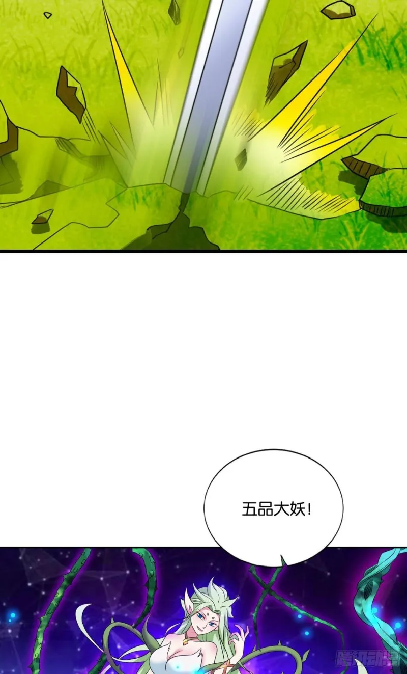 被一招秒了，有什么好说的 第58页