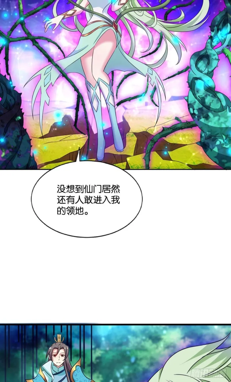被一招秒了，有什么好说的 第59页