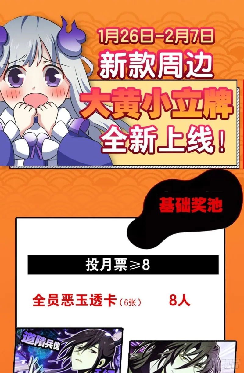 被一招秒了，有什么好说的 第64页