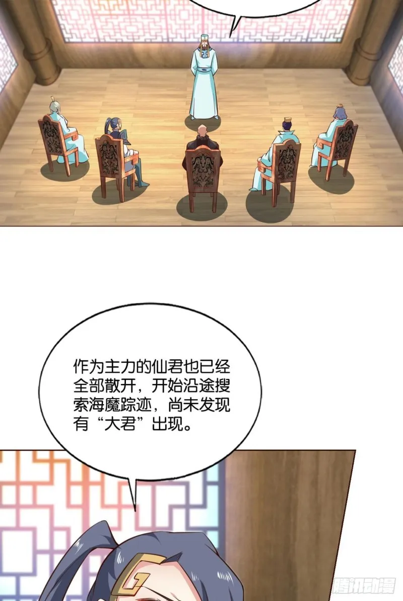内战幻神 第3页
