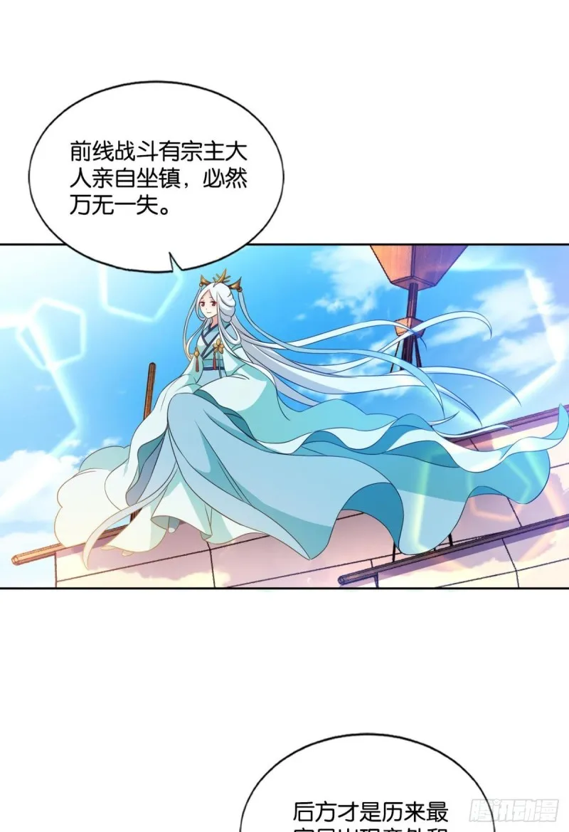 内战幻神 第10页