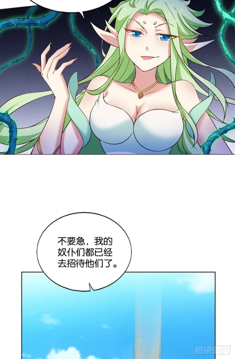 内战幻神 第22页