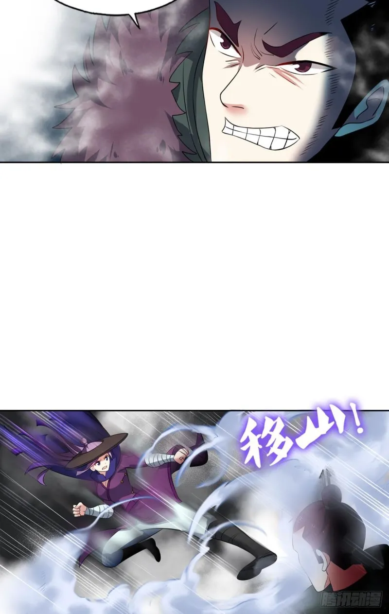 内战幻神 第38页