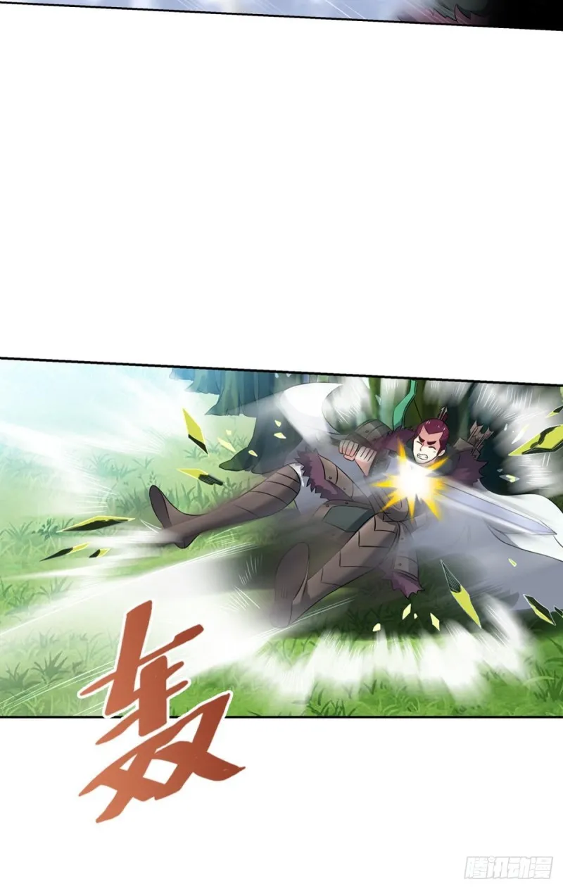 内战幻神 第39页