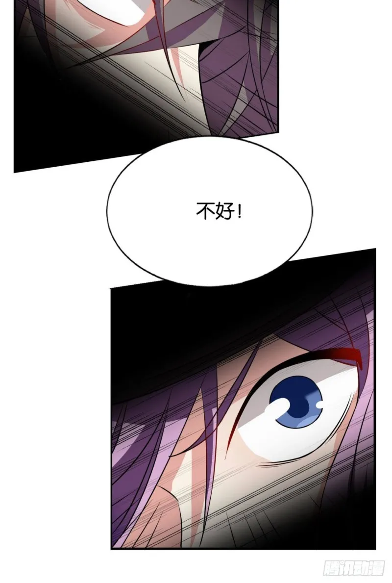 内战幻神 第44页