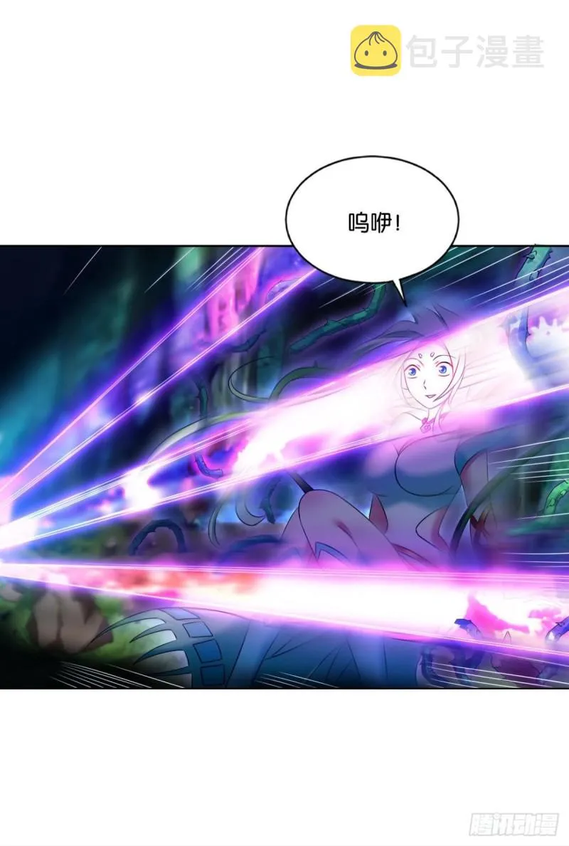 内战幻神 第46页