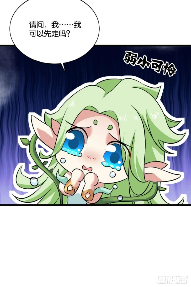 内战幻神 第54页