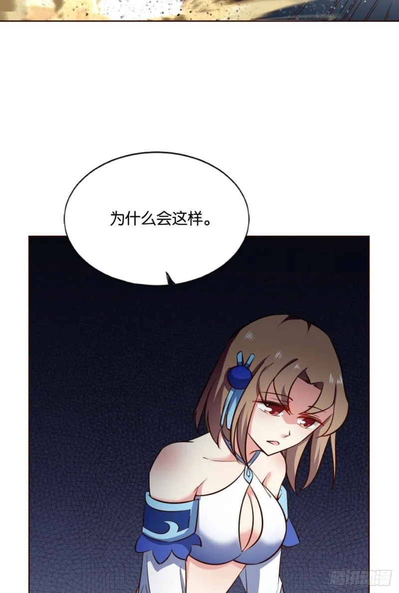 难分胜负，不如组队 第4页