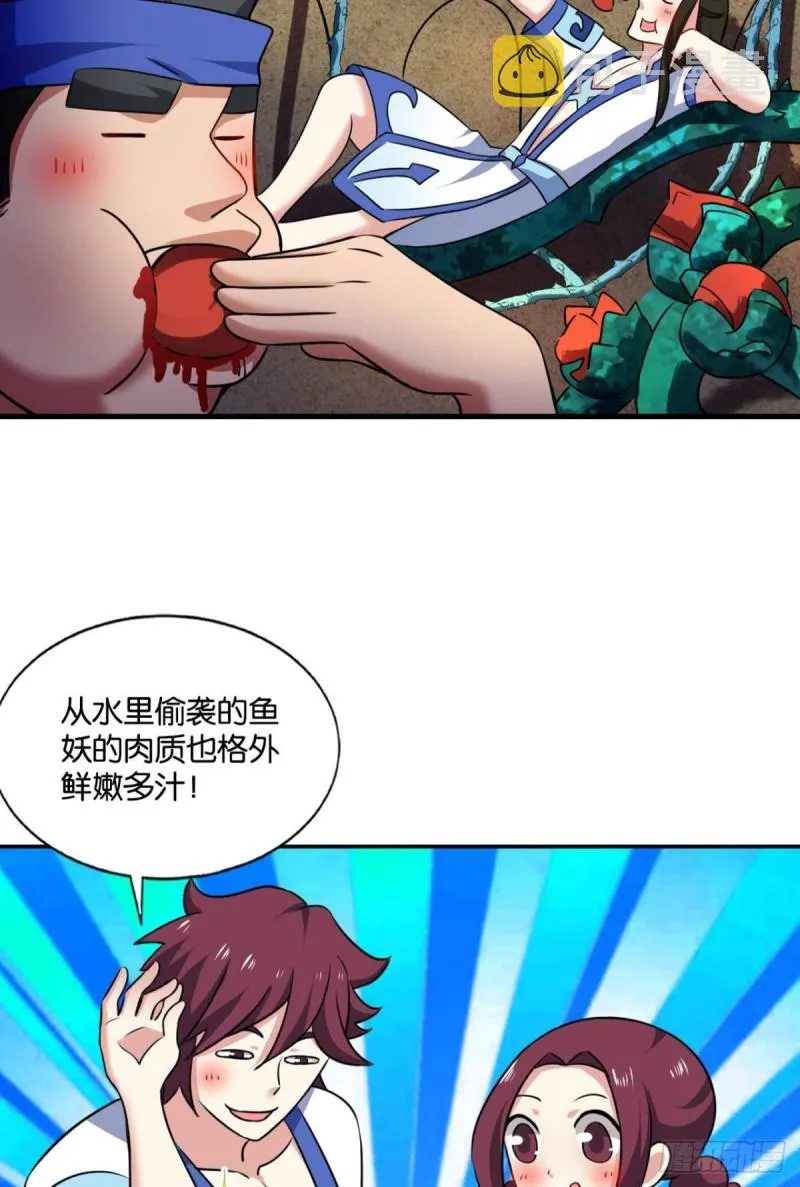难分胜负，不如组队 第7页