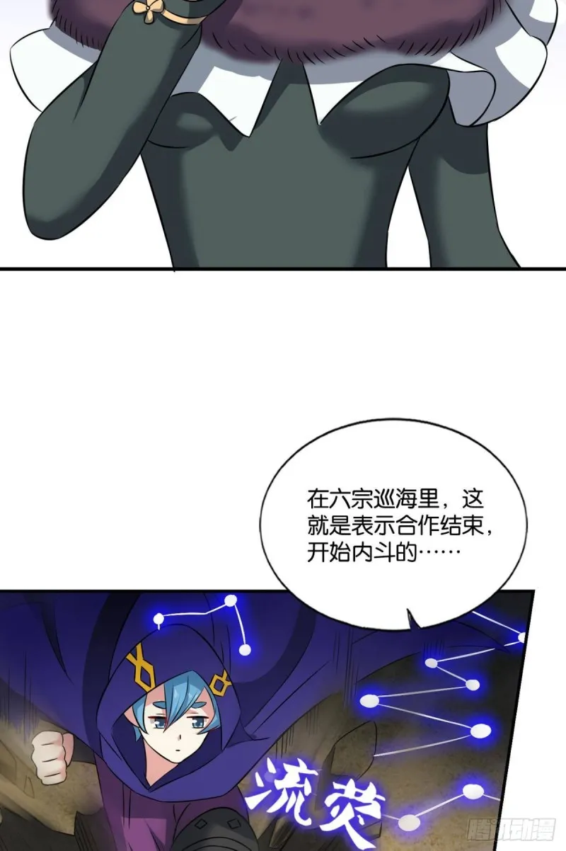 难分胜负，不如组队 第19页