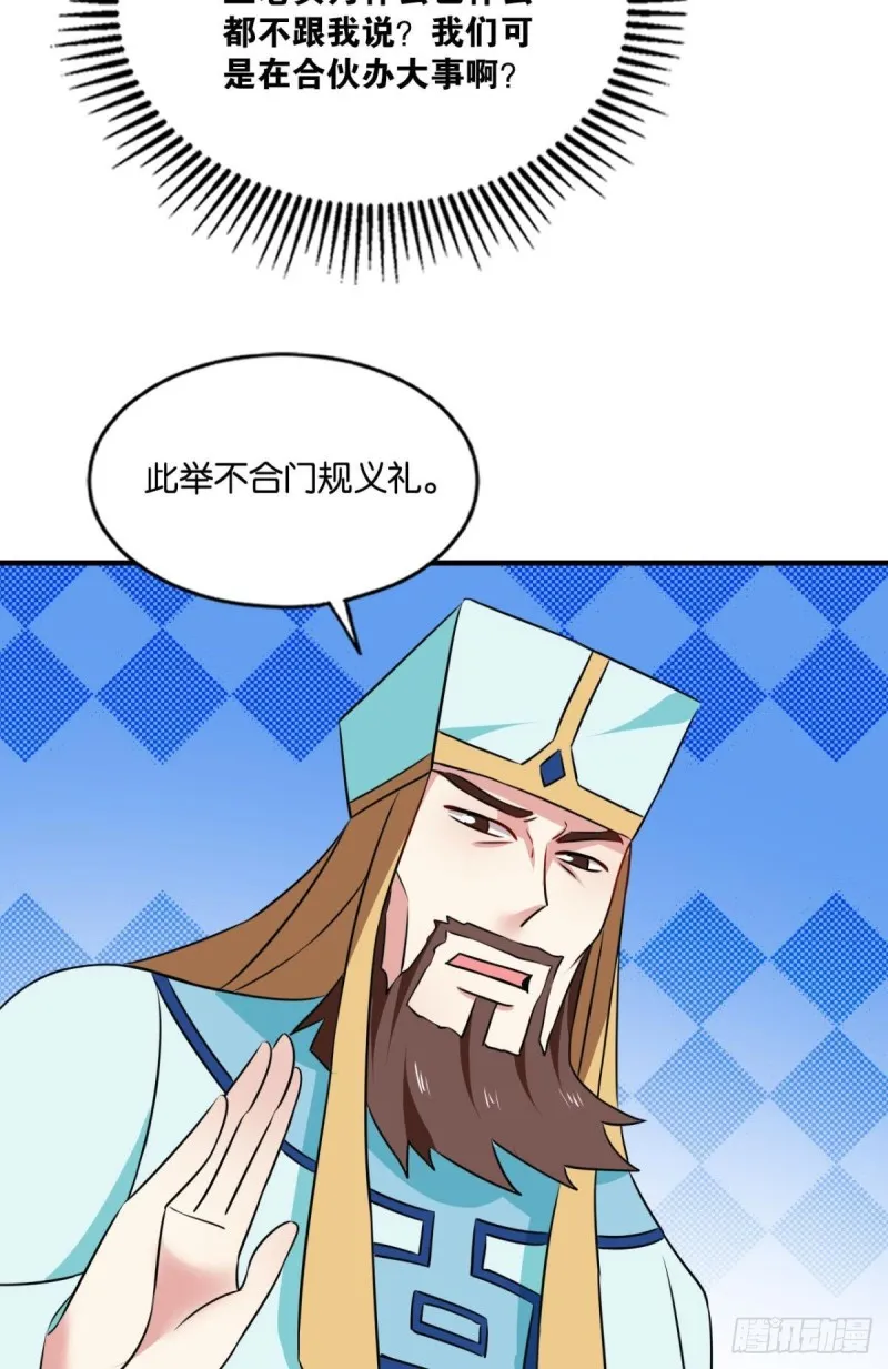 难分胜负，不如组队 第46页