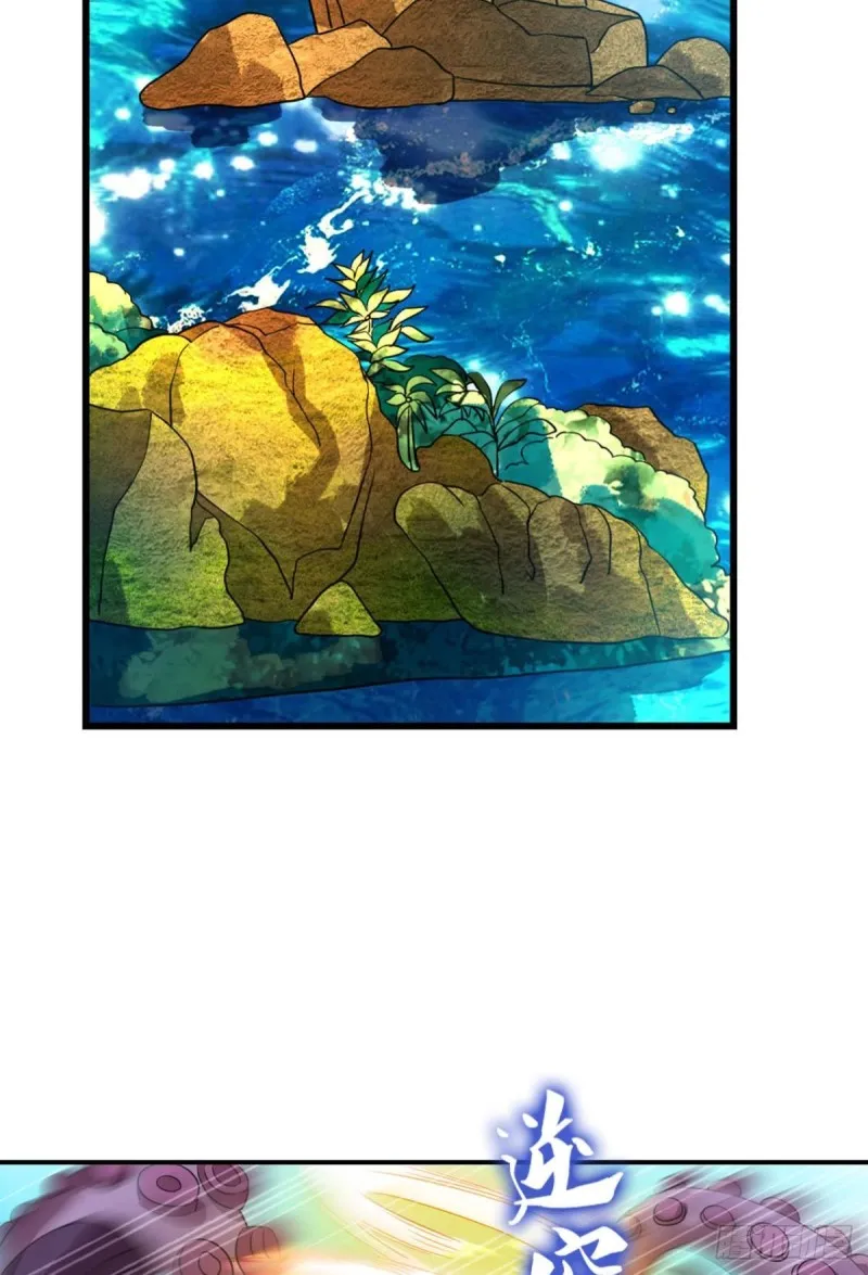 人传人 第3页