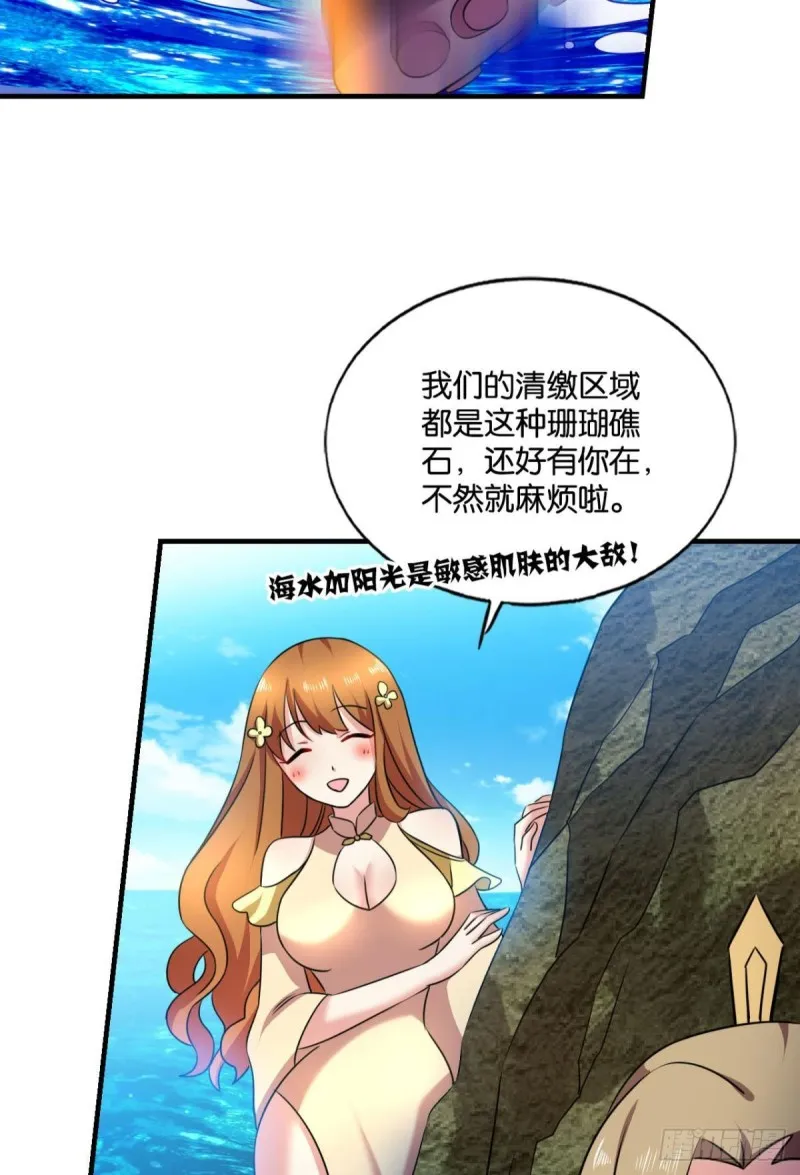 人传人 第6页