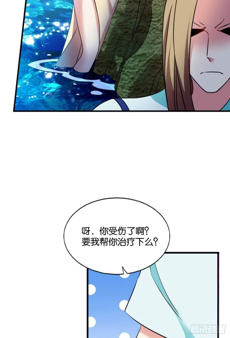 人传人 第7页