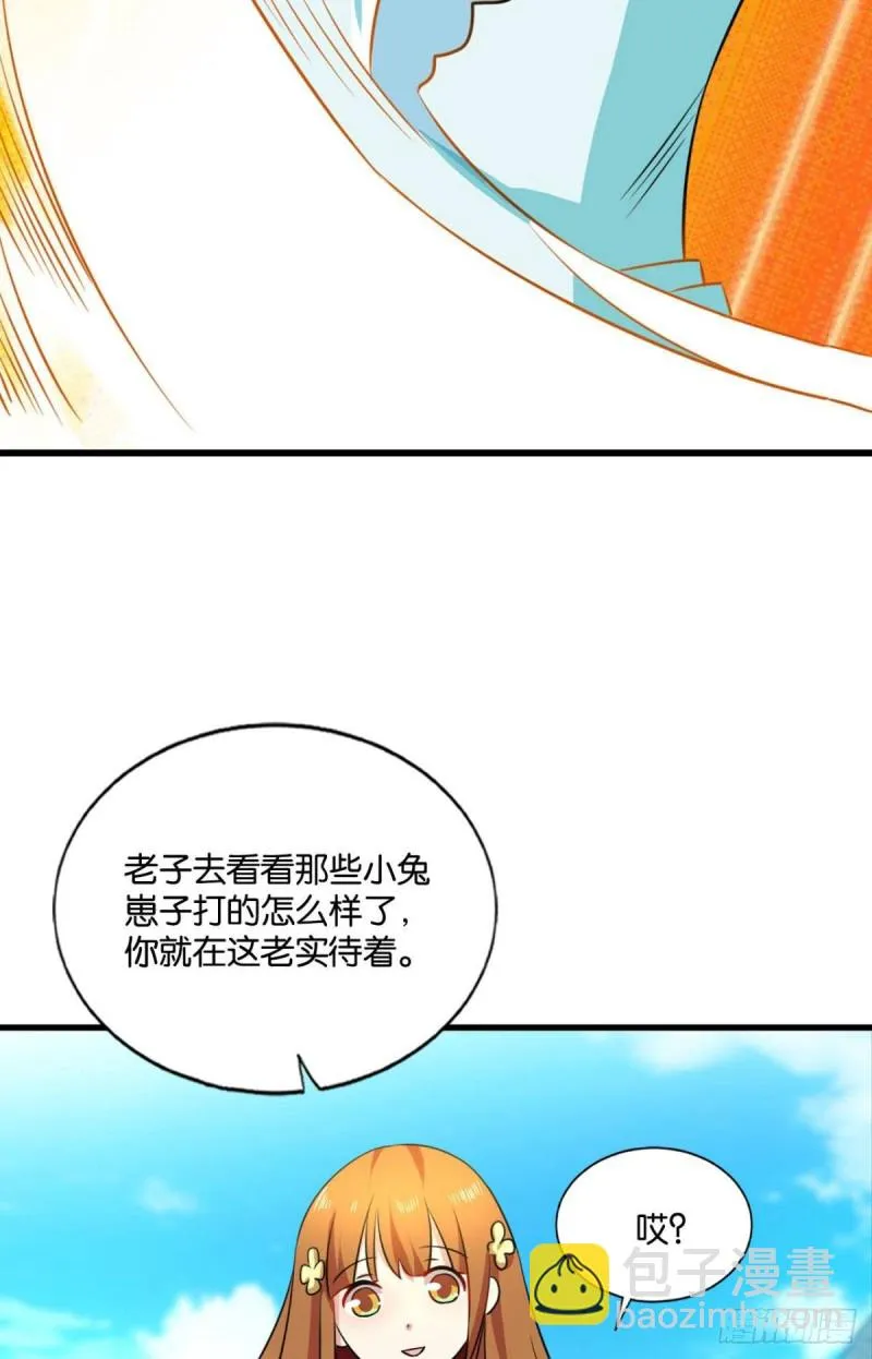 人传人 第11页