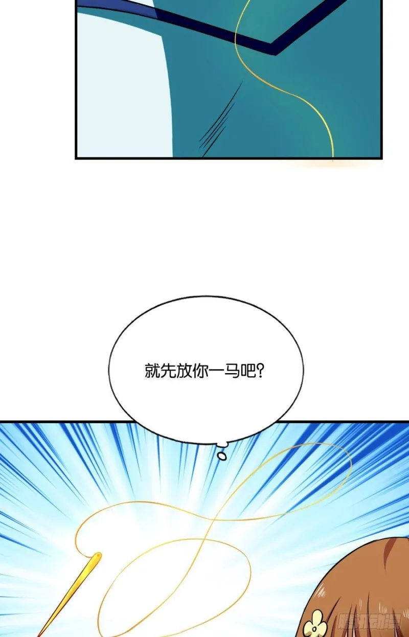 人传人 第15页
