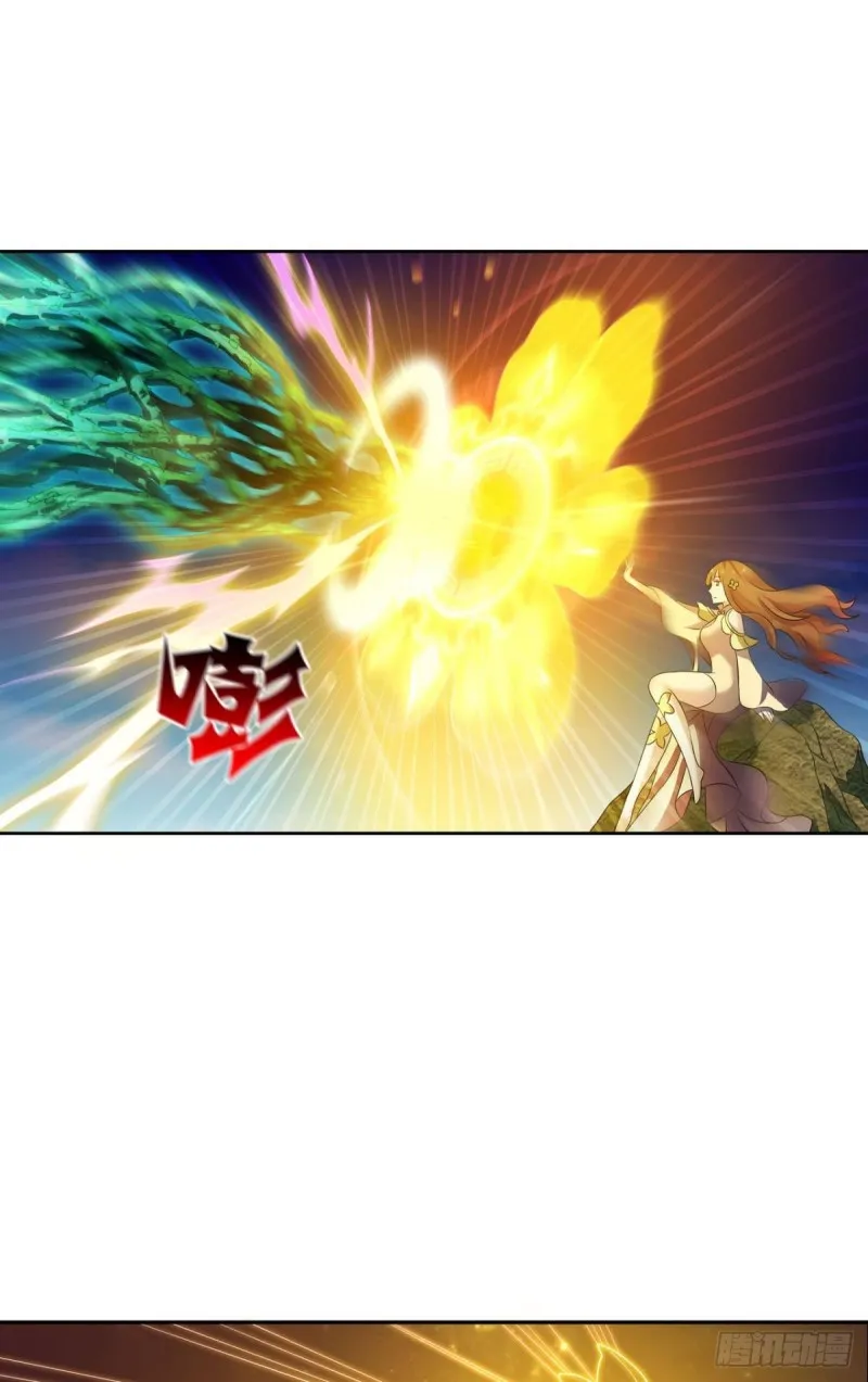 人传人 第20页