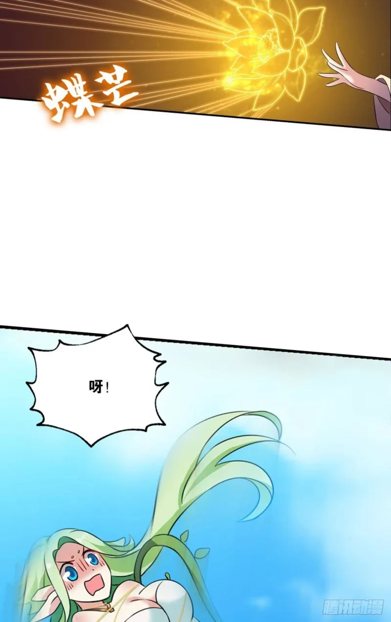 人传人 第21页