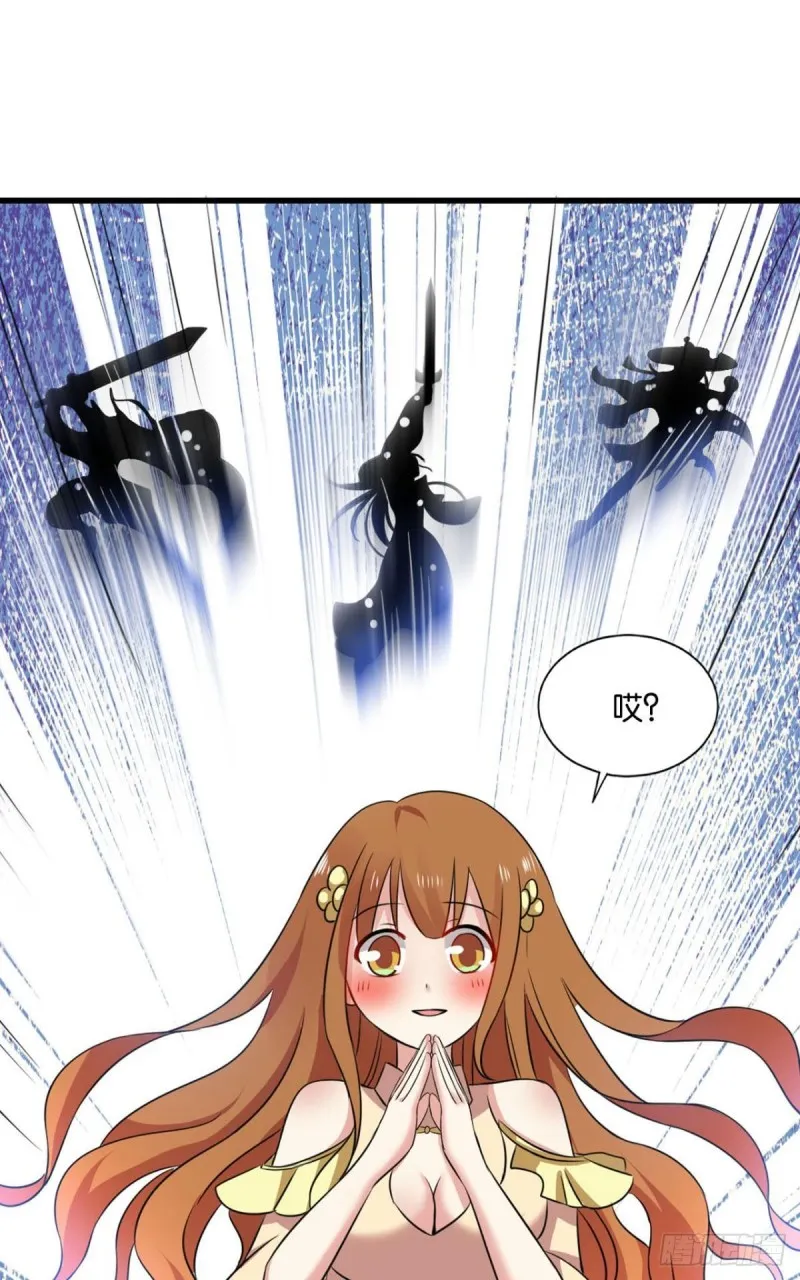 人传人 第25页