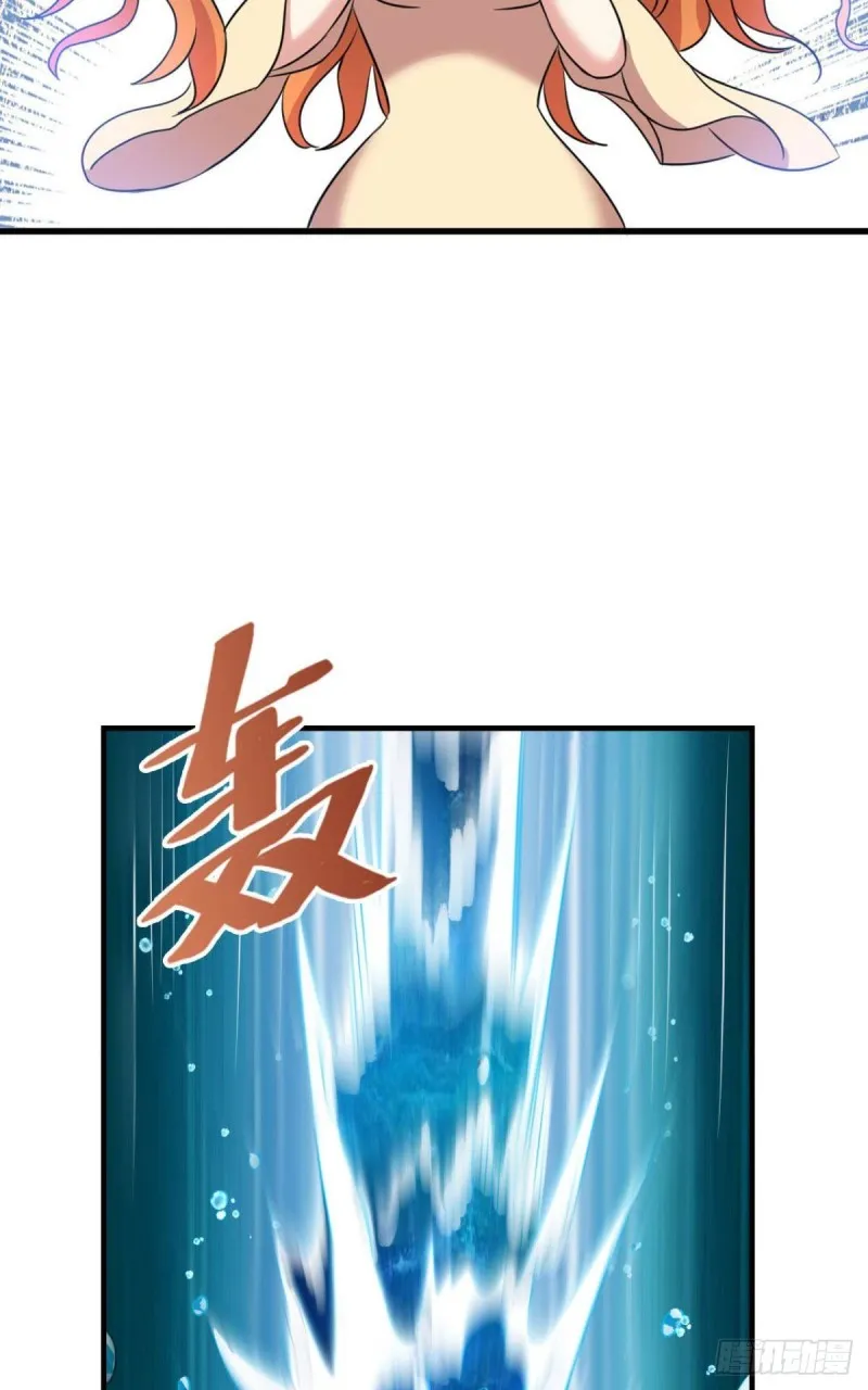 人传人 第26页