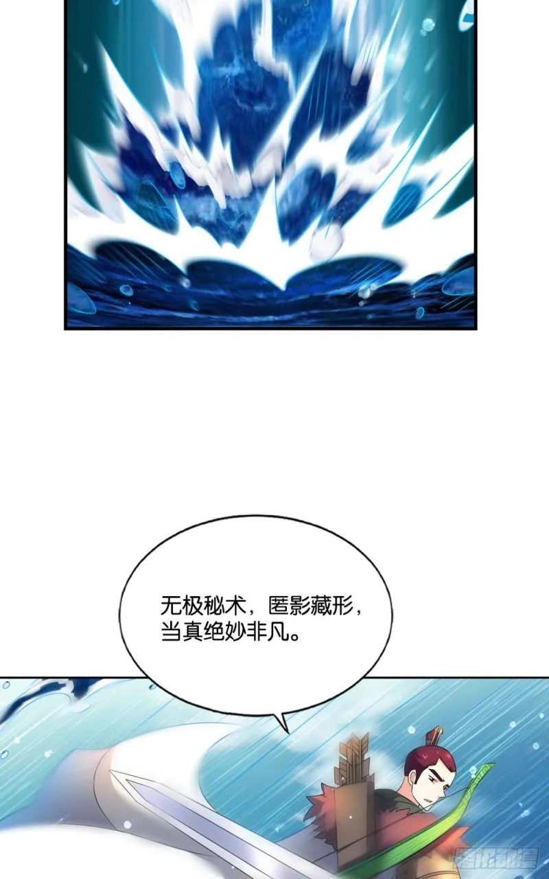 人传人 第27页