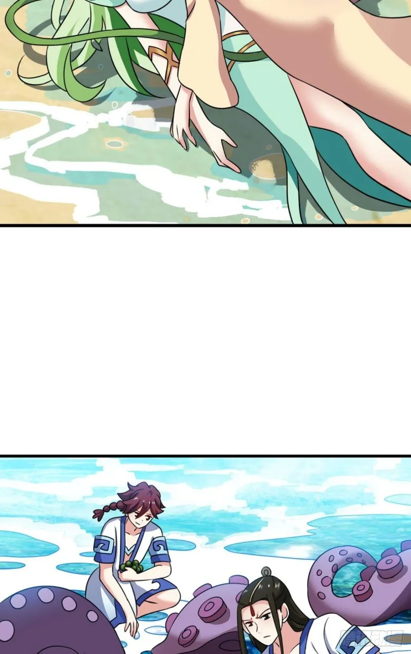 人传人 第33页