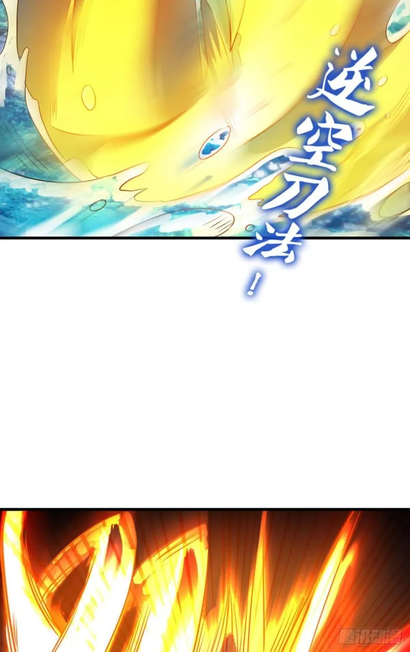 人传人 第37页
