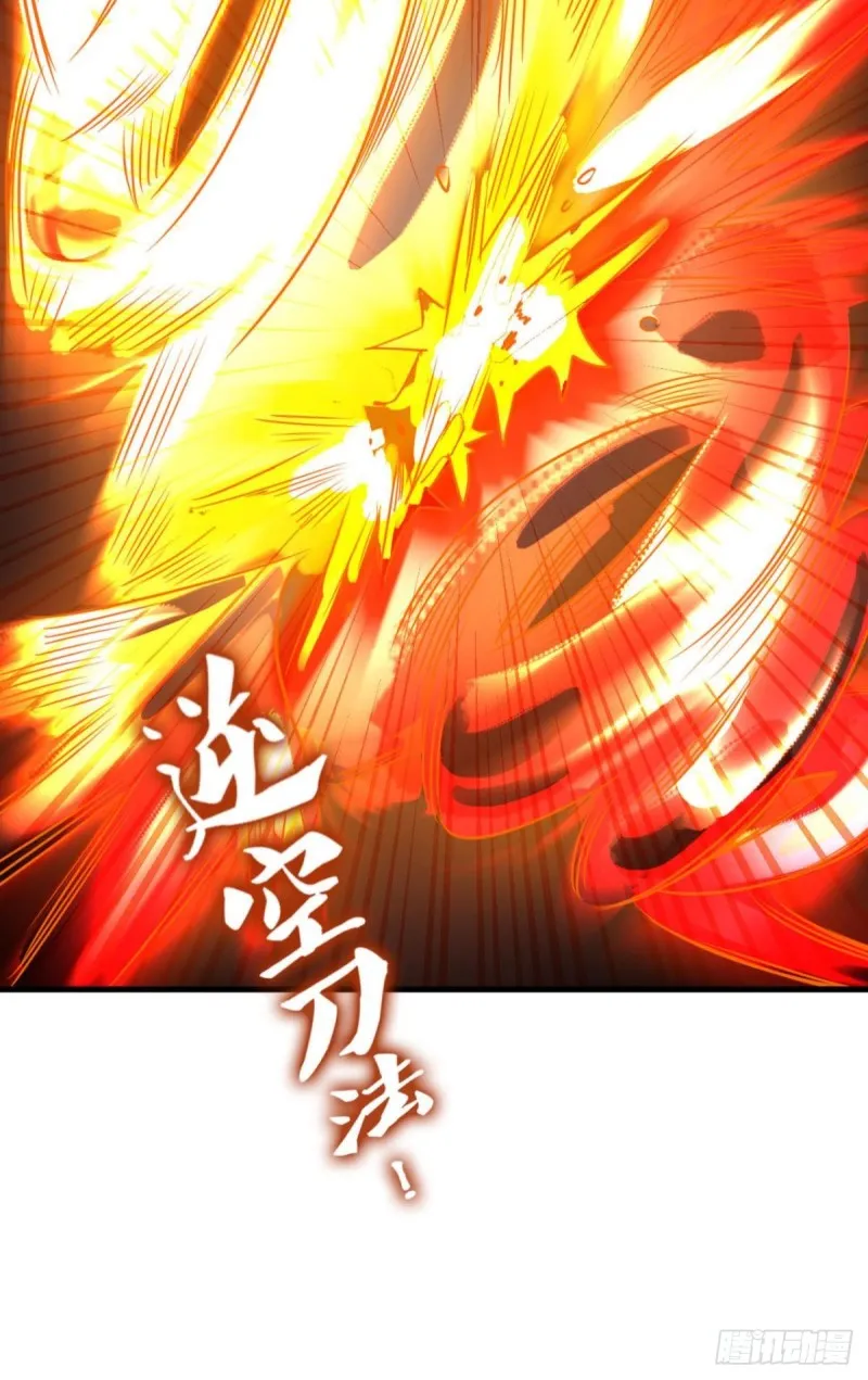 人传人 第38页