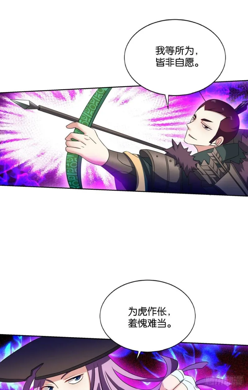 人传人 第44页
