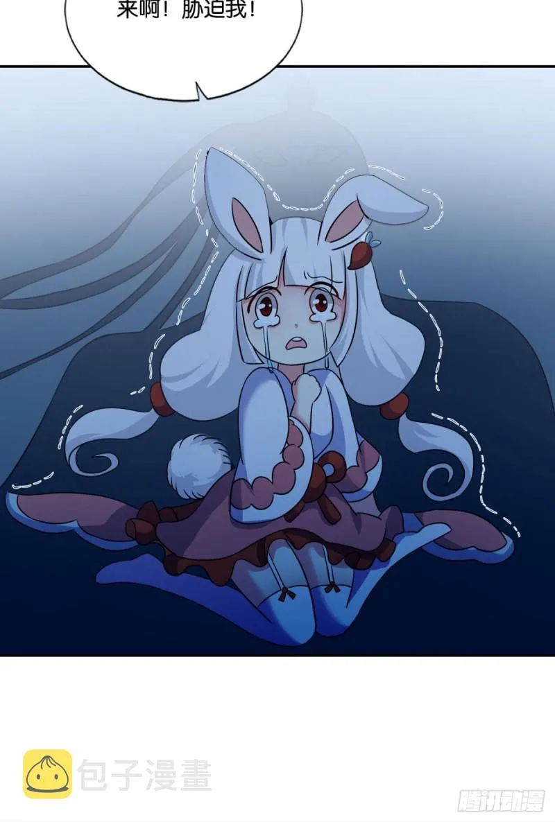 人传人 第58页