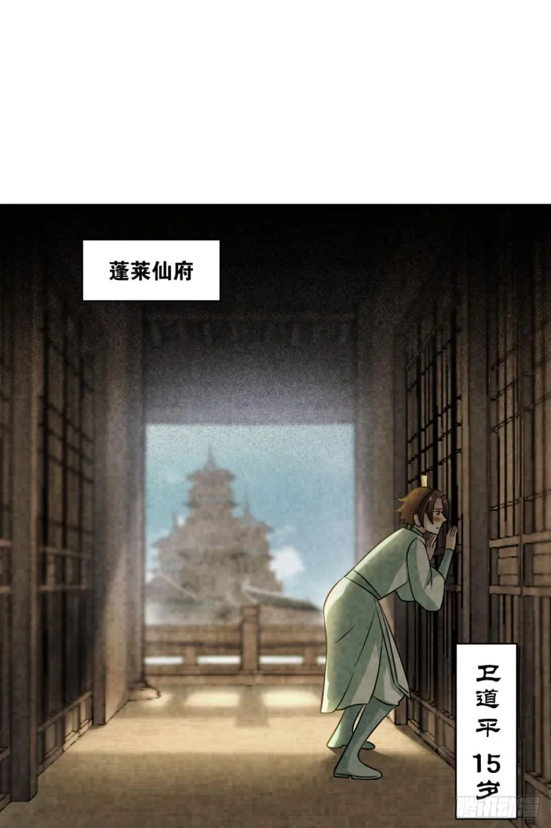 期盼盛世的往昔 第2页