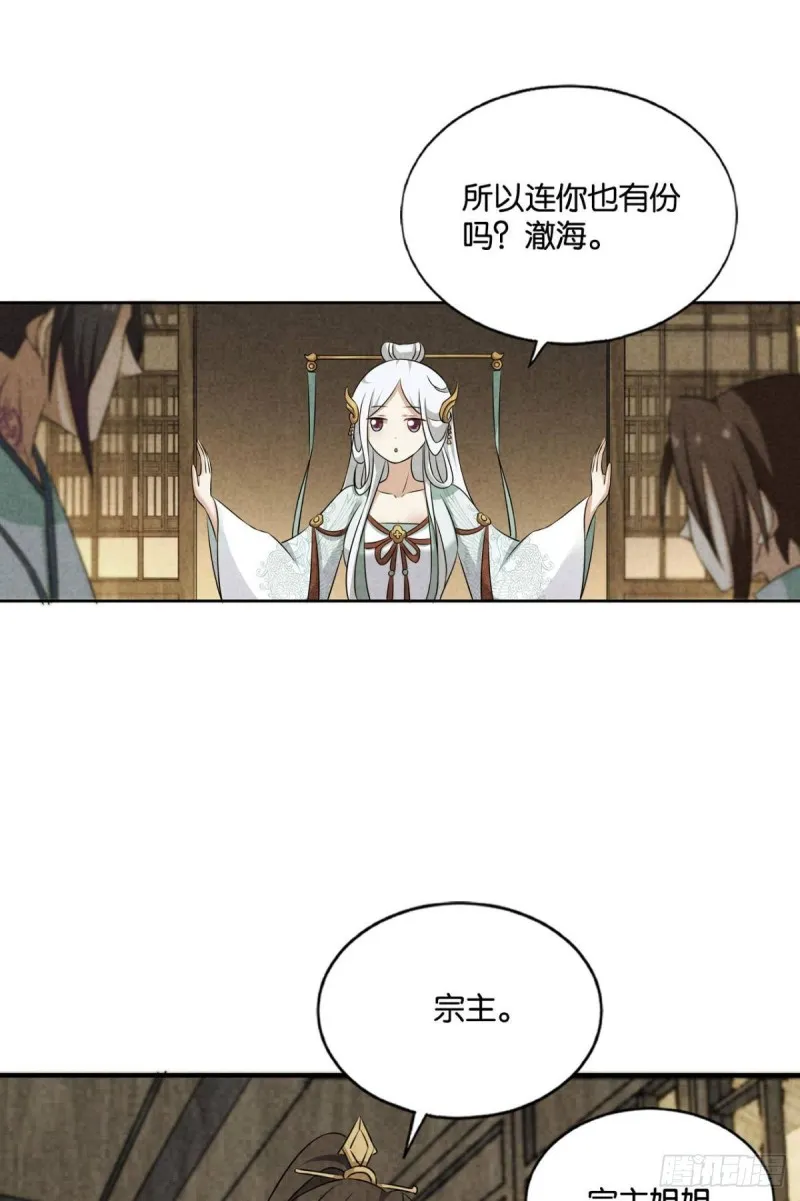 期盼盛世的往昔 第10页