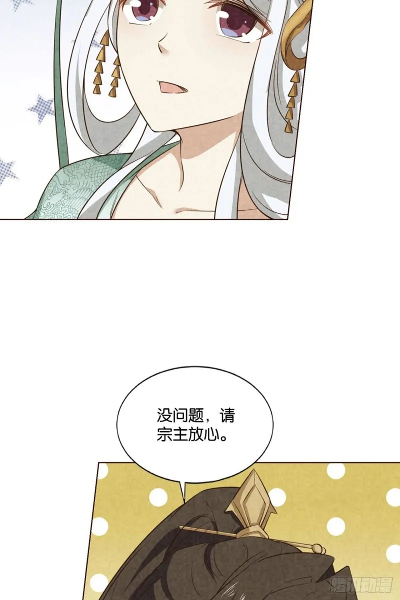 期盼盛世的往昔 第15页