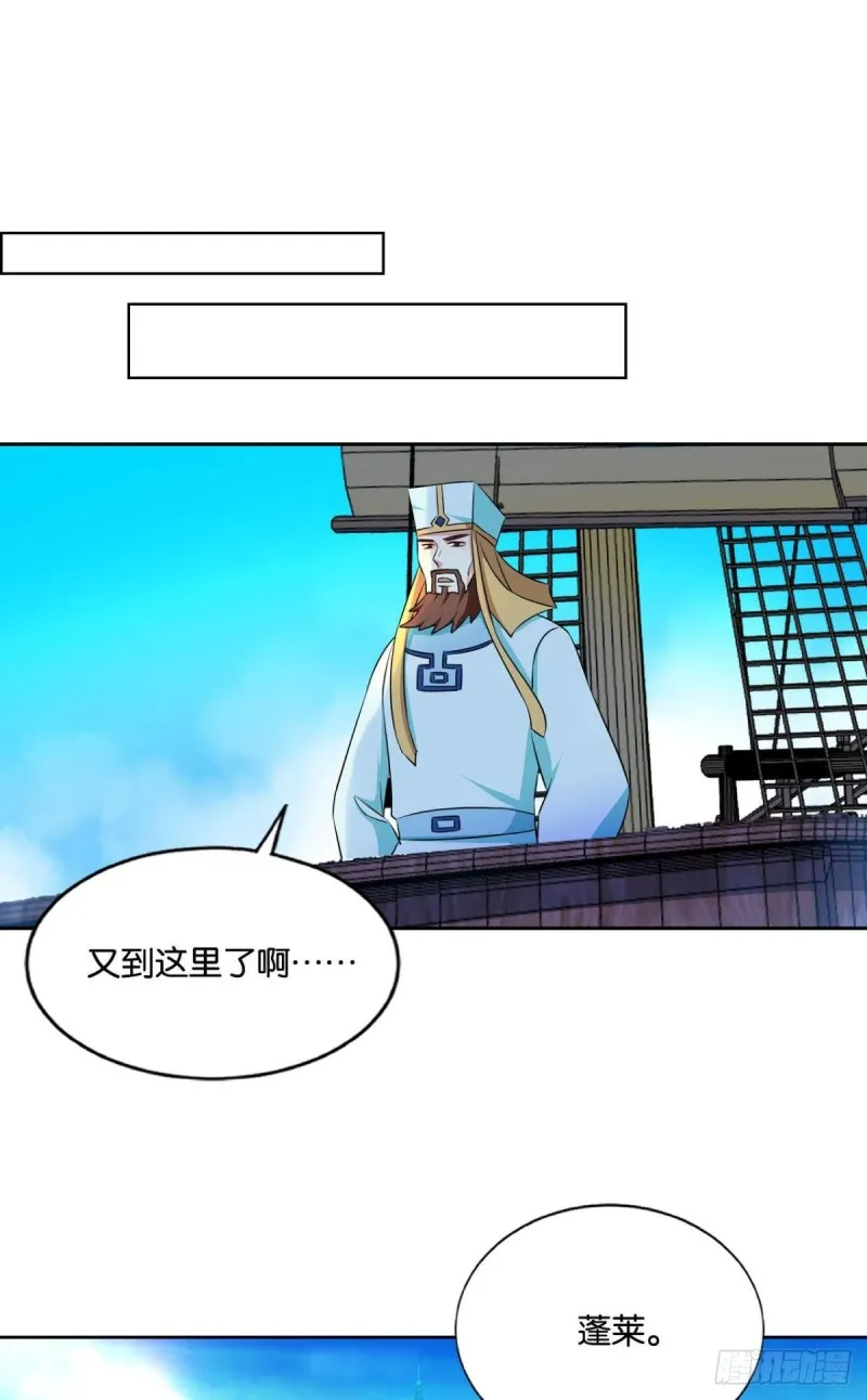 期盼盛世的往昔 第33页