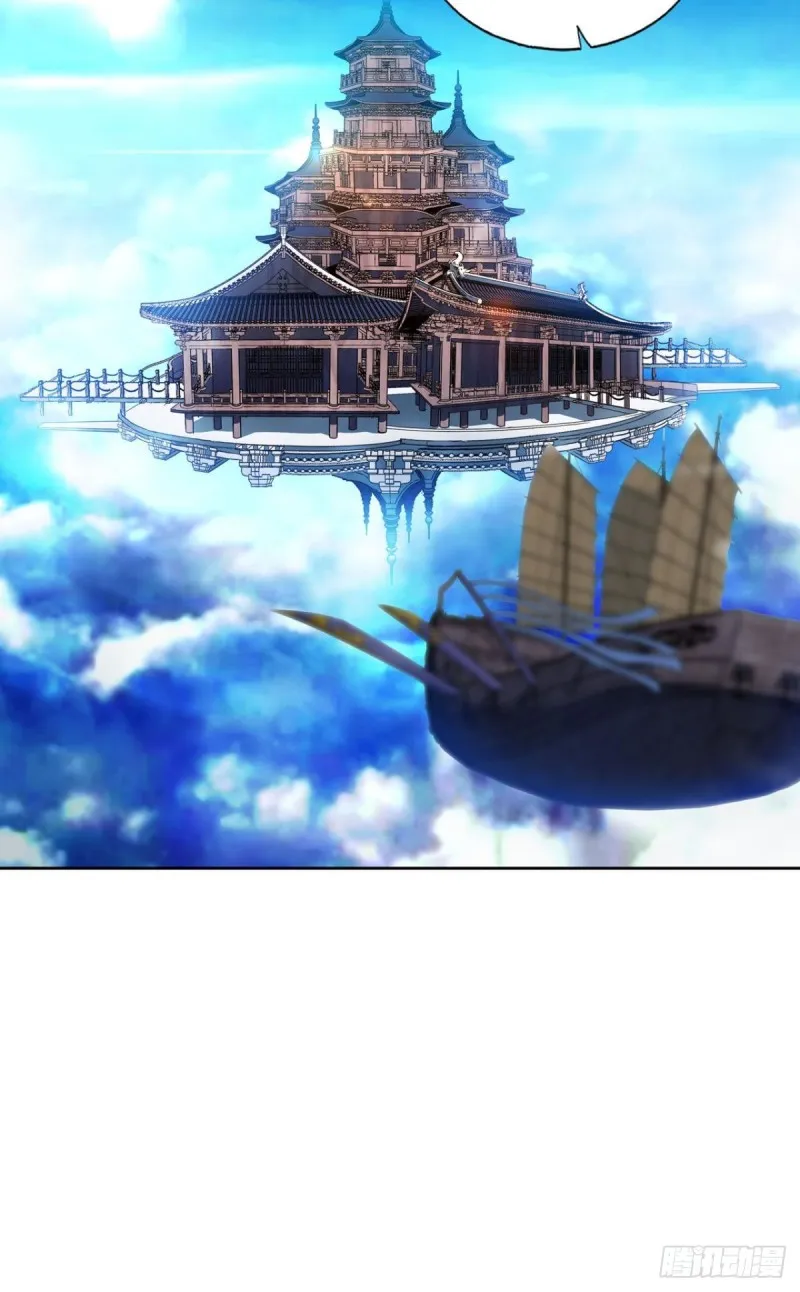 期盼盛世的往昔 第34页