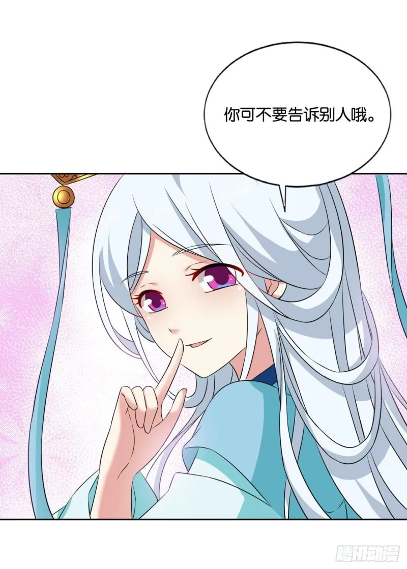 期盼盛世的往昔 第40页