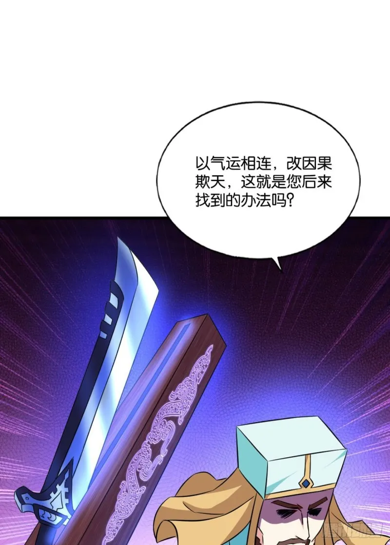 期盼盛世的往昔 第41页