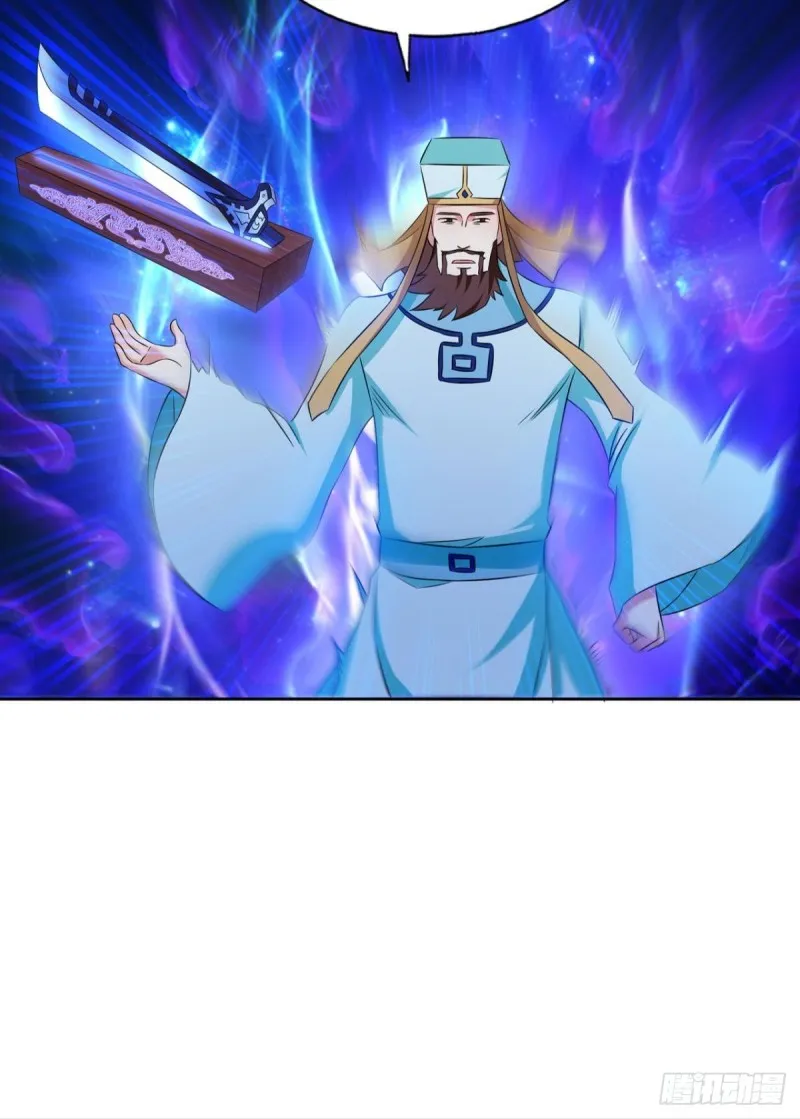 期盼盛世的往昔 第45页