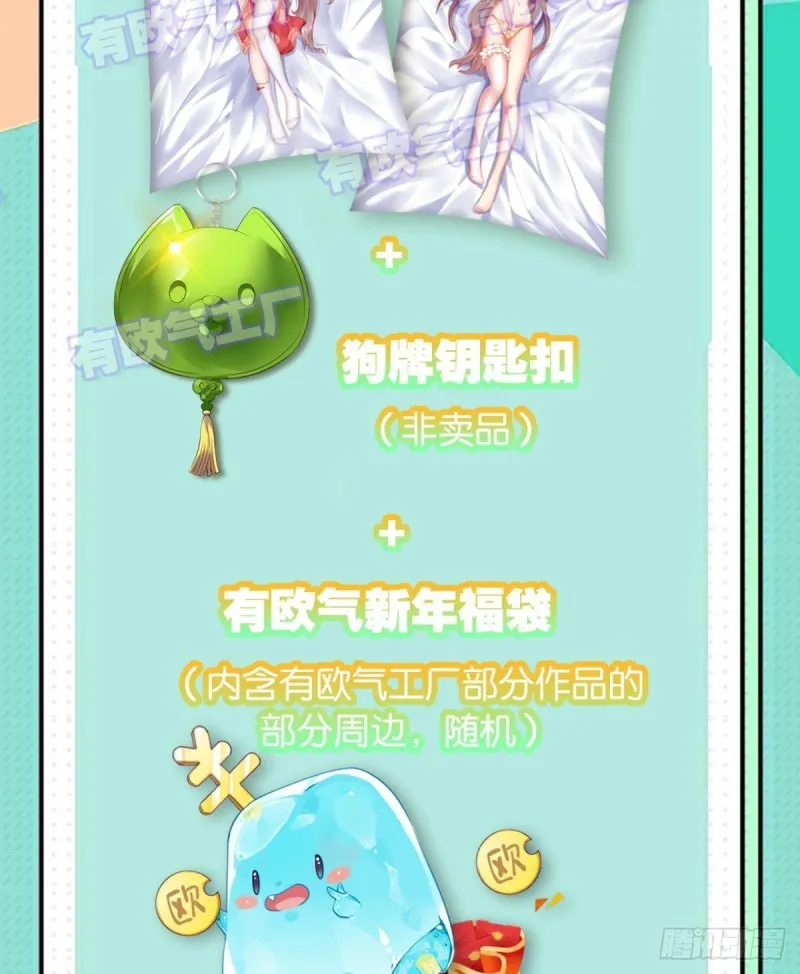 期盼盛世的往昔 第52页