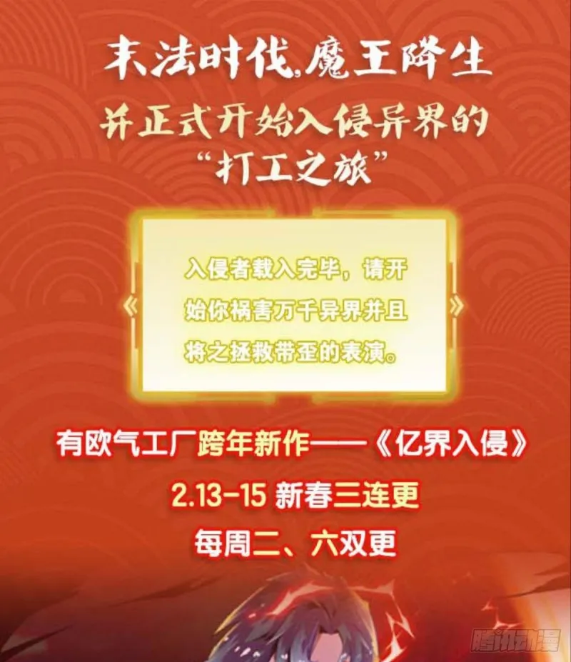 期盼盛世的往昔 第56页