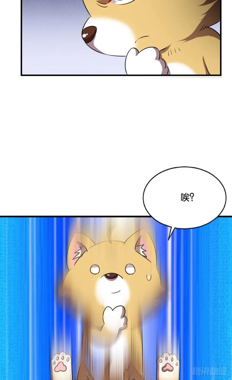卫道平的杀局 第7页