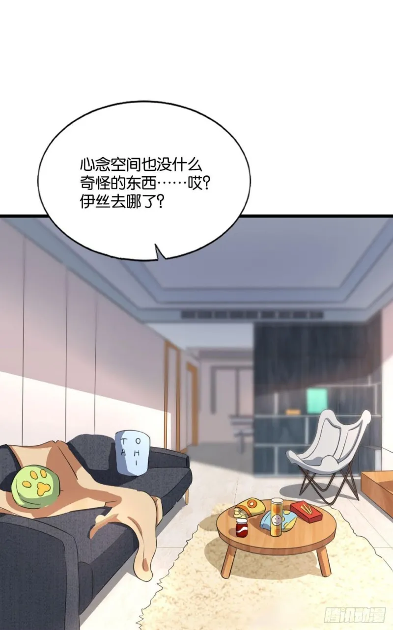 卫道平的杀局 第11页