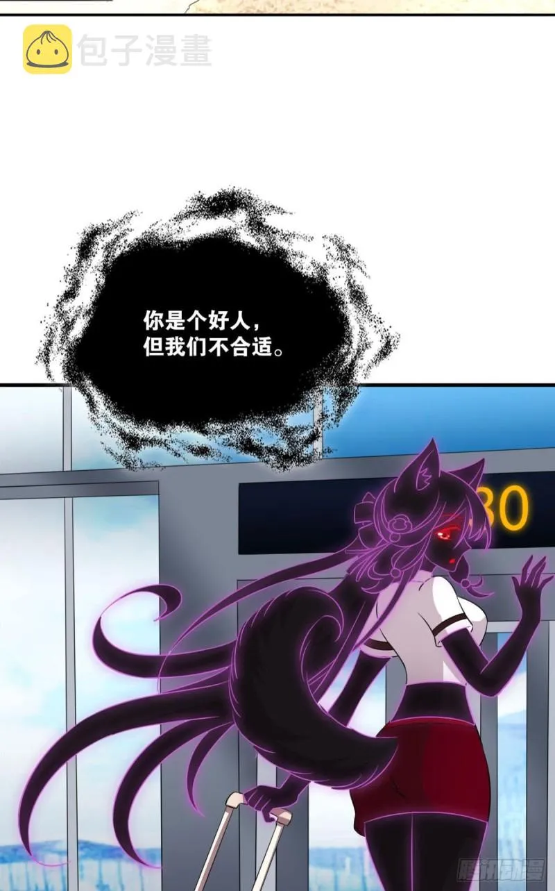 卫道平的杀局 第12页