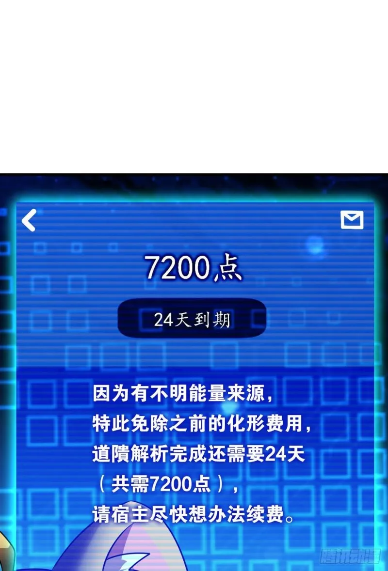 卫道平的杀局 第16页