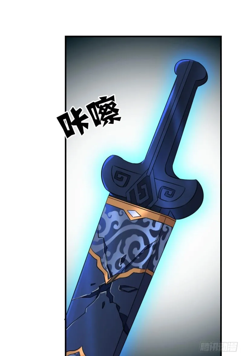 卫道平的杀局 第19页
