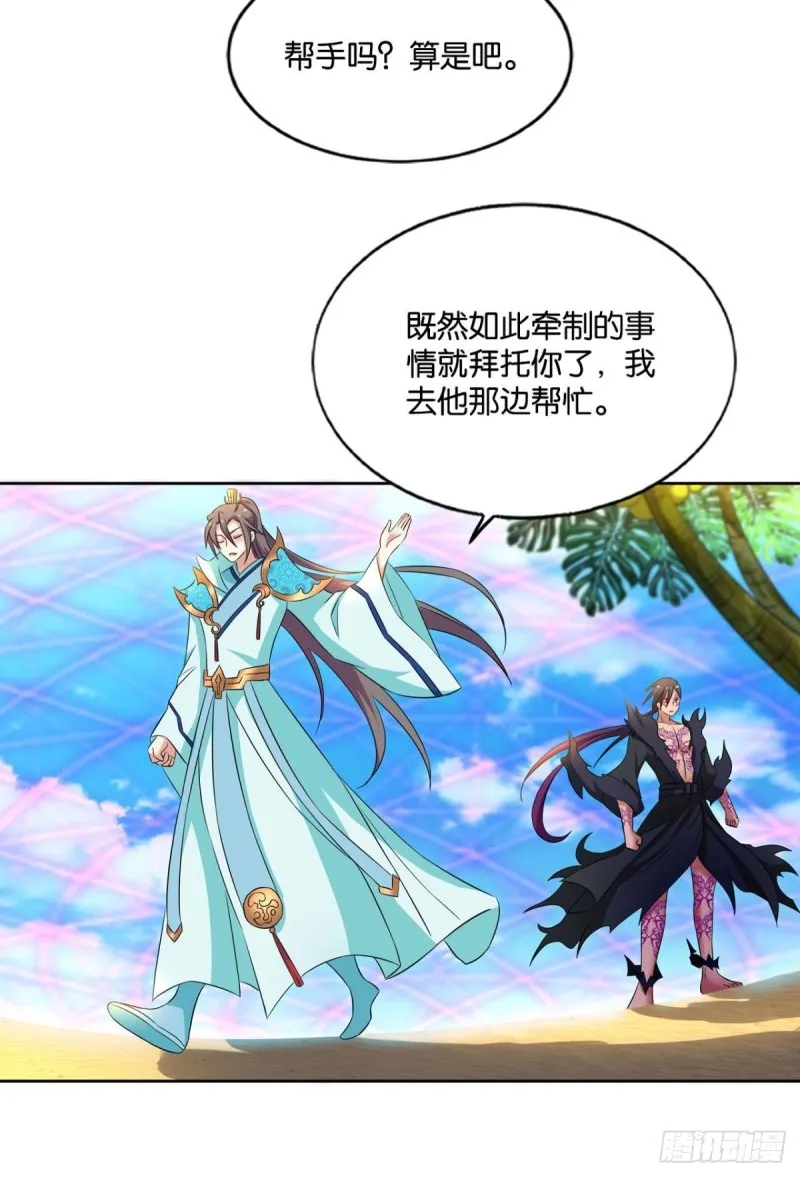 卫道平的杀局 第26页