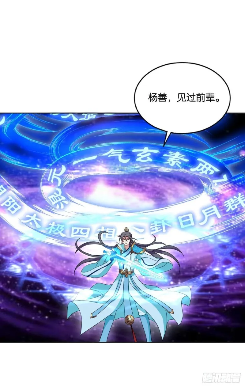 卫道平的杀局 第42页