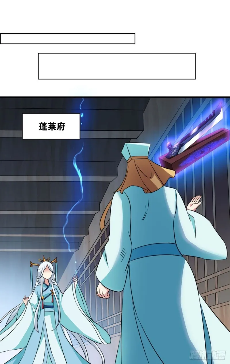 卫道平的杀局 第43页