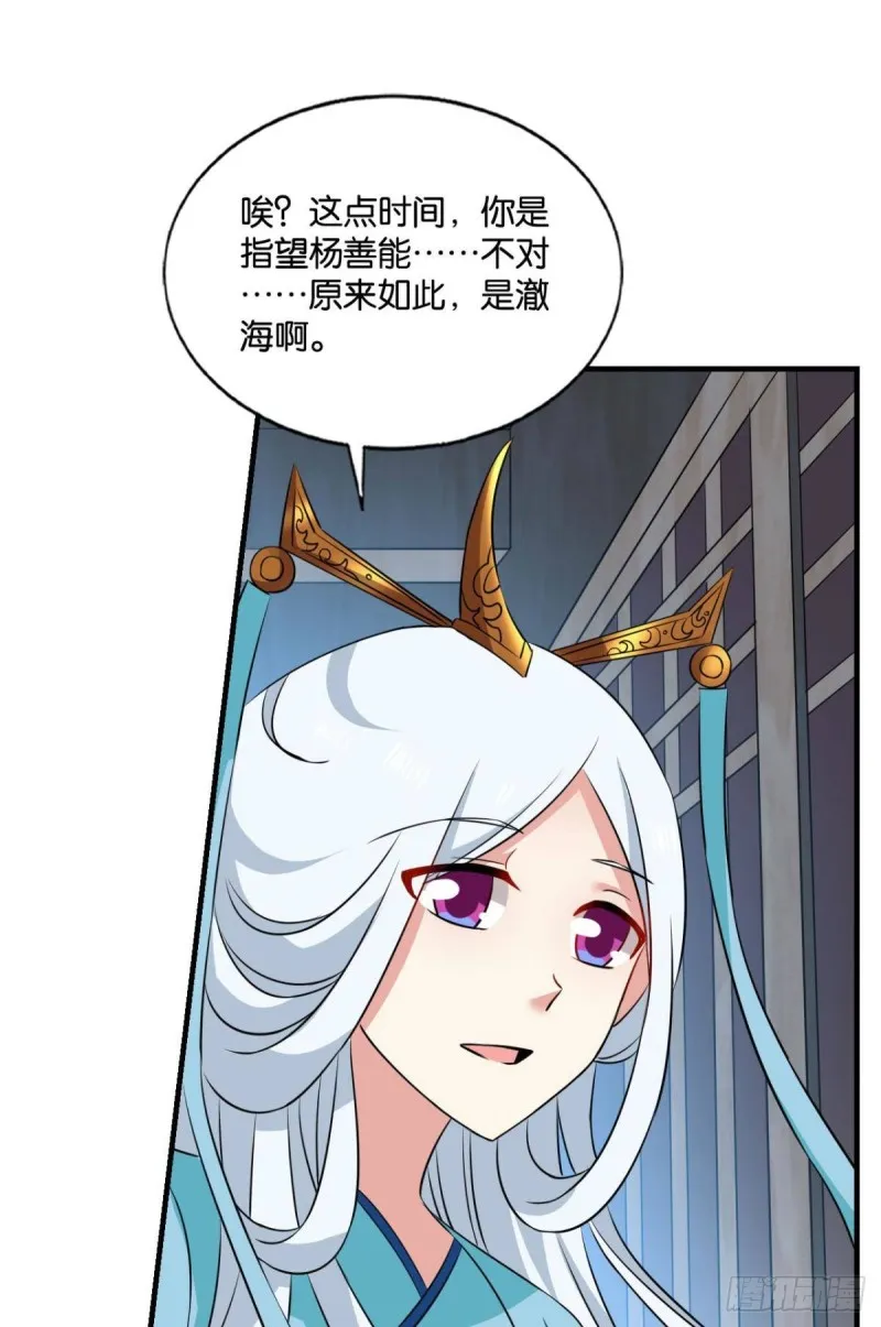 卫道平的杀局 第47页